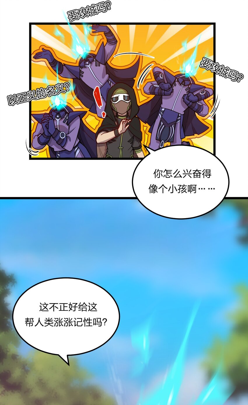 079 打头阵43