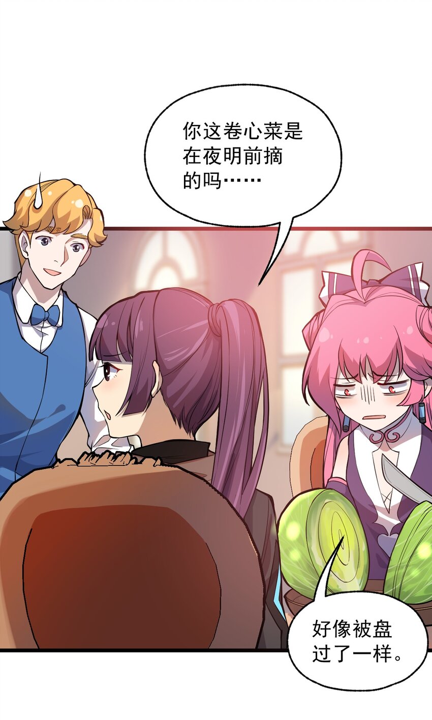 068 元魂珠18