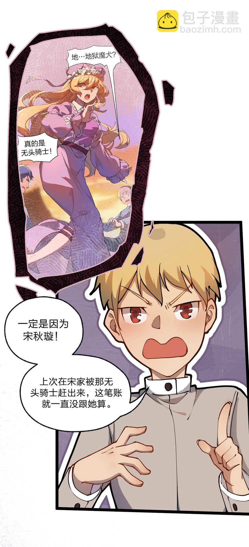 035 这么热闹还能不能上课了?!20