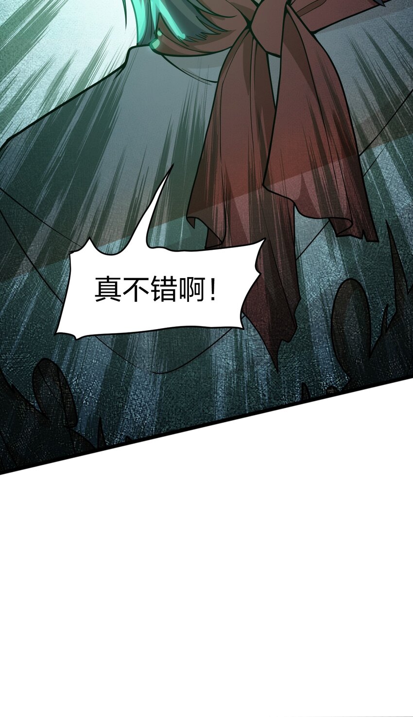 067 法术融合49