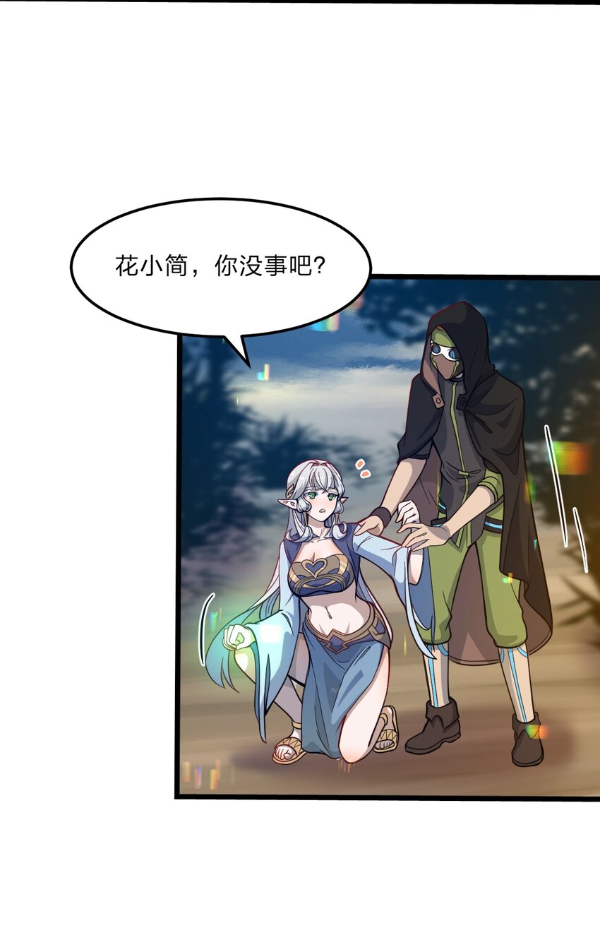 081 月神之怒17