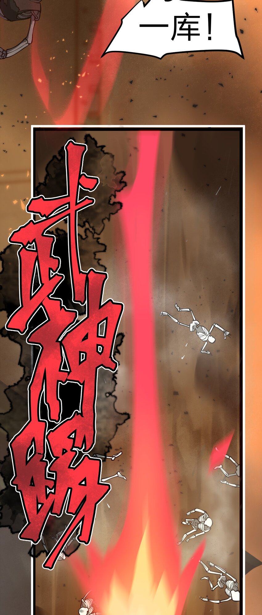 028 你们倒是早点出手啊?!25