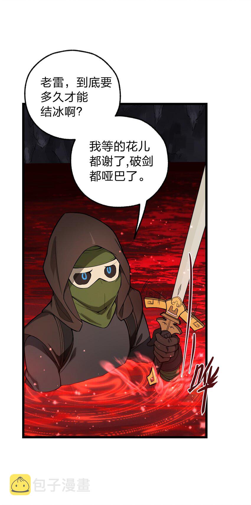 050 这就是真正的继承人嘛?!5