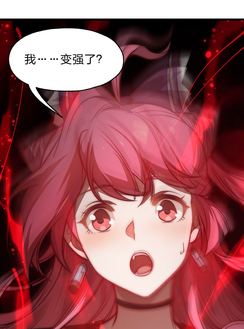 056 变强的代价14