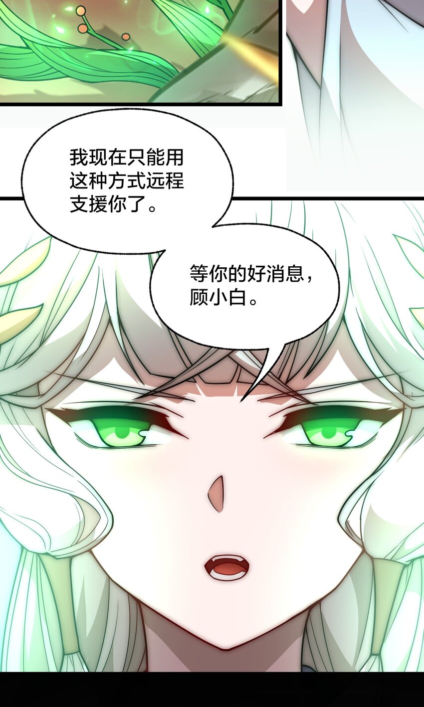103 钓大鱼！4