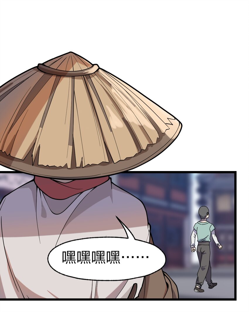 067 法术融合47