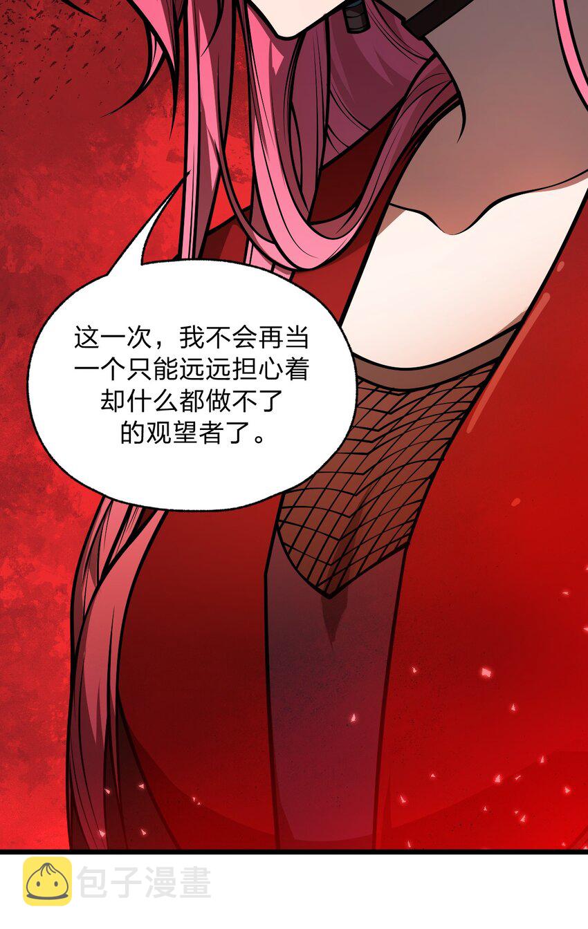 052 不就是比谁的身体分节多吗?!47