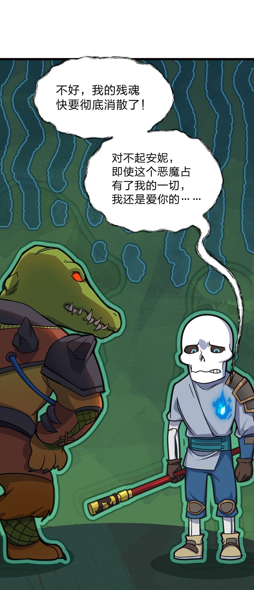 061 给我安息44
