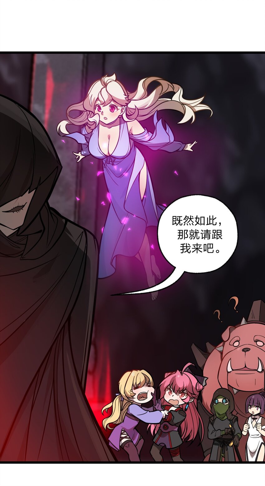 047 你们就是捉鬼特工队吗?!42