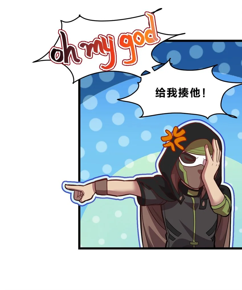 078 自立为王14