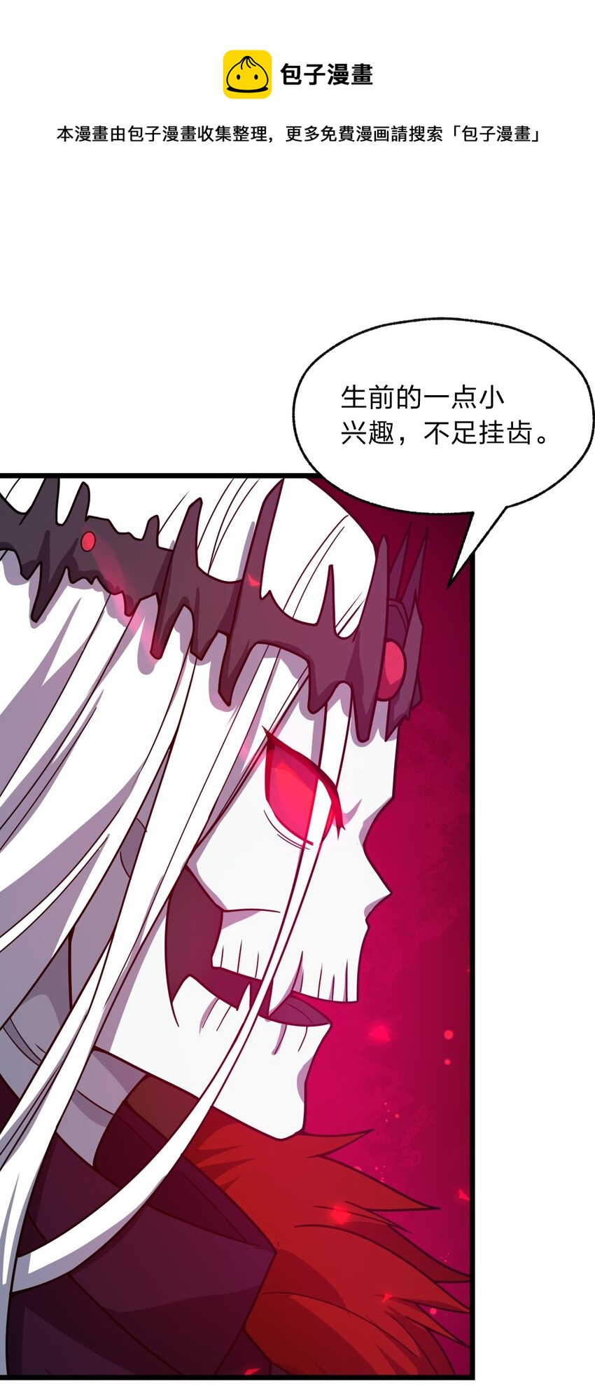 111 乘骑之王！52