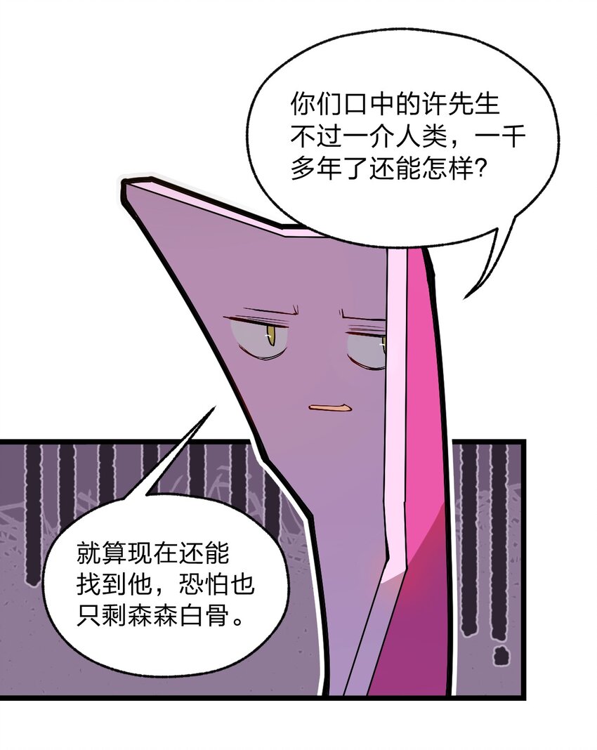 065 天下第一？19