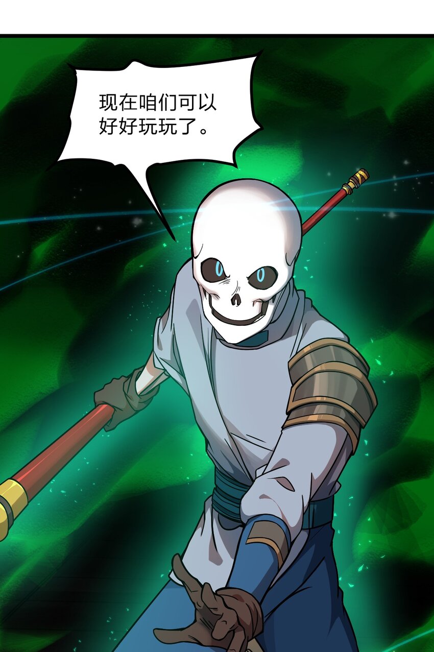 061 给我安息40