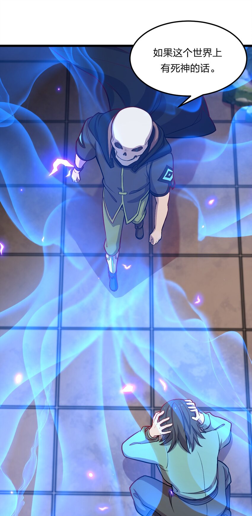 076 当面聊聊33