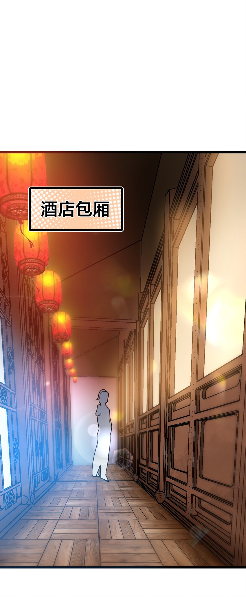 106 钓大鱼！16