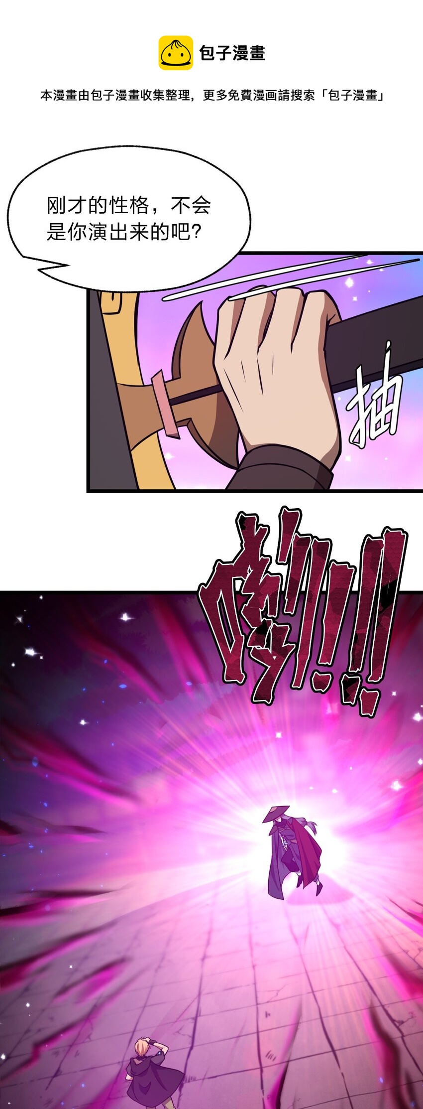 114 想学啊 我教你啊！4