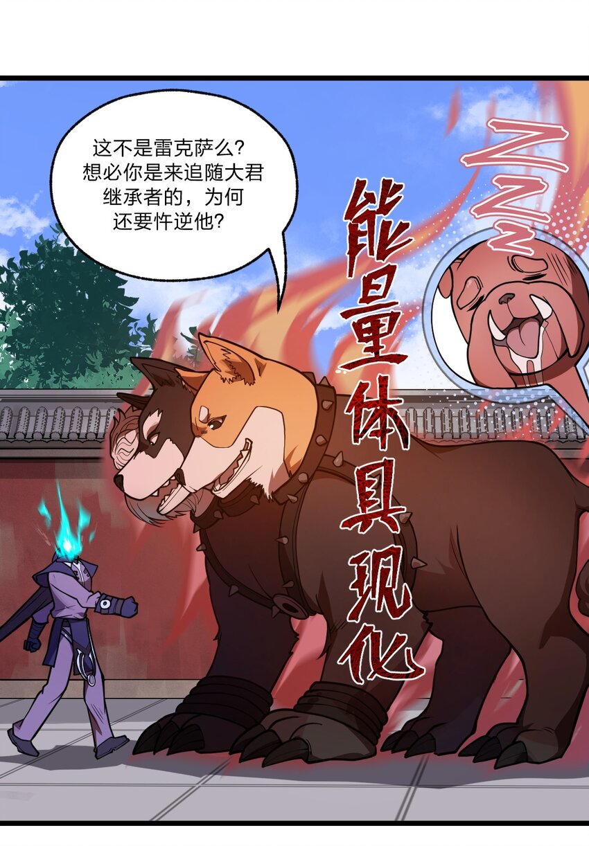 037 肥猫大爷你的法术也太强了!!13