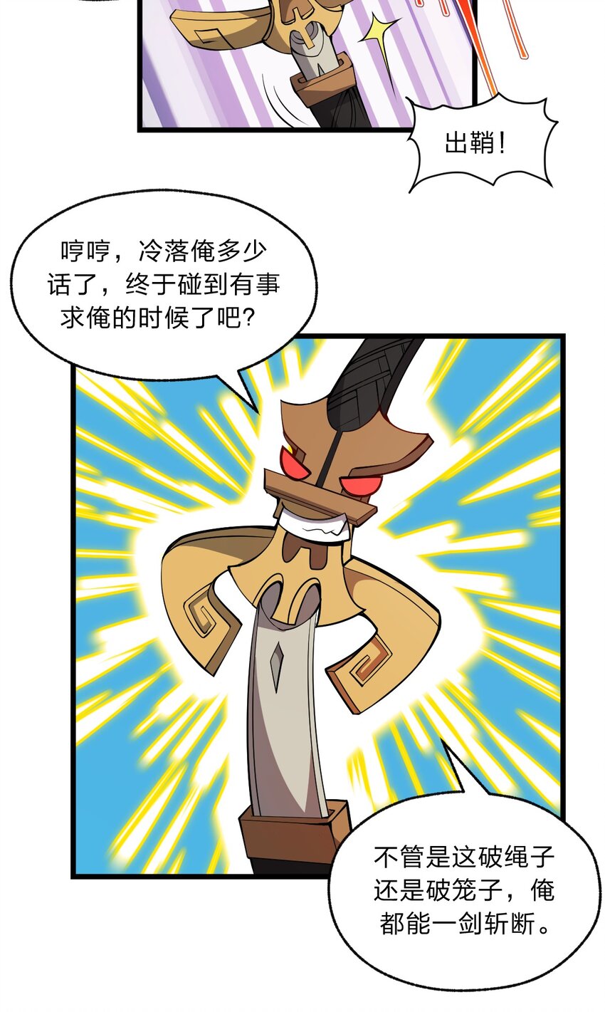 097 我一直都在的！7