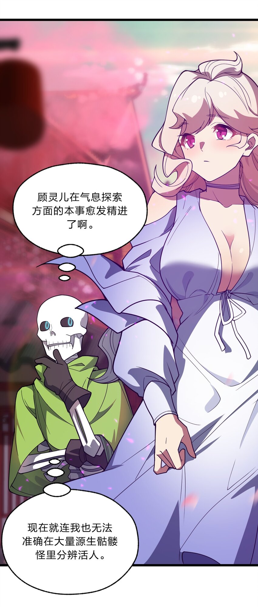 090 最赚钱的产业38