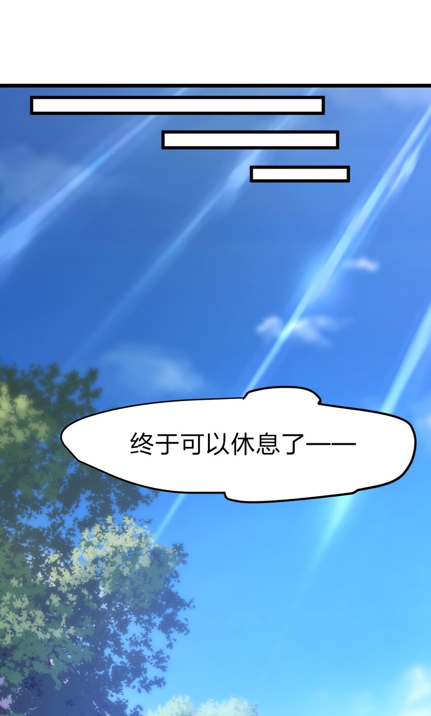065 天下第一？23