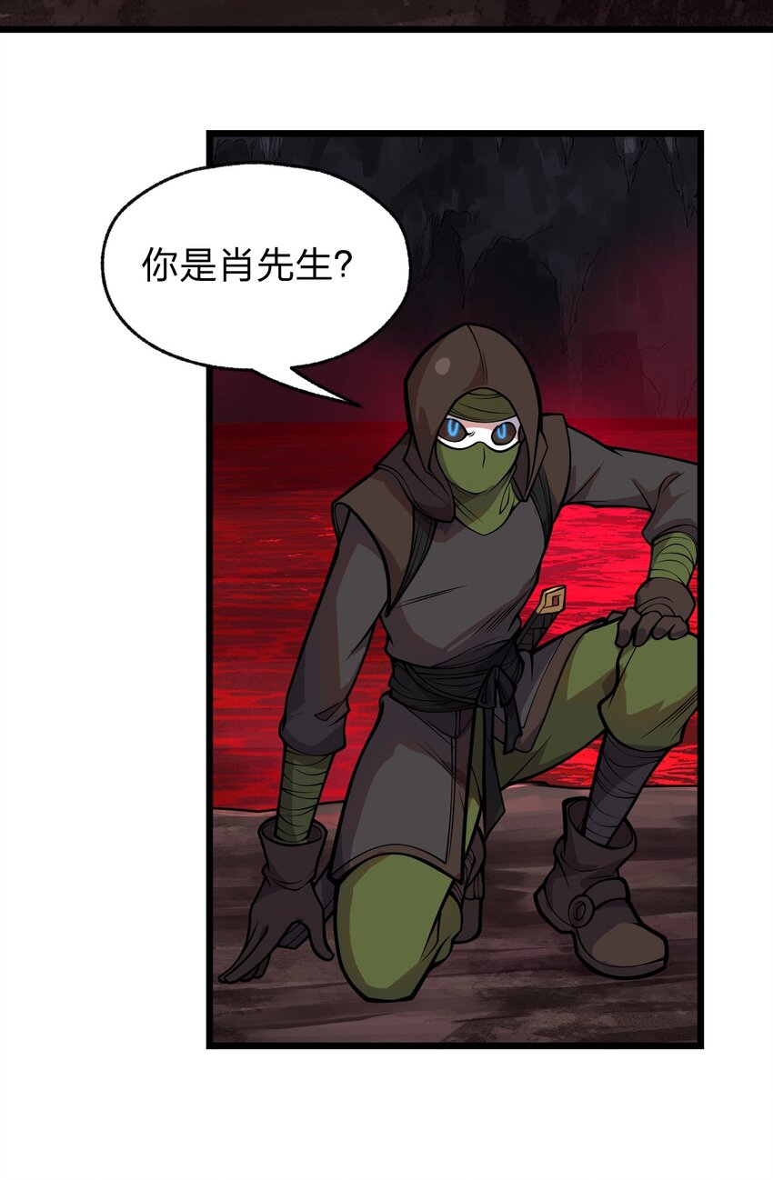 050 这就是真正的继承人嘛?!28