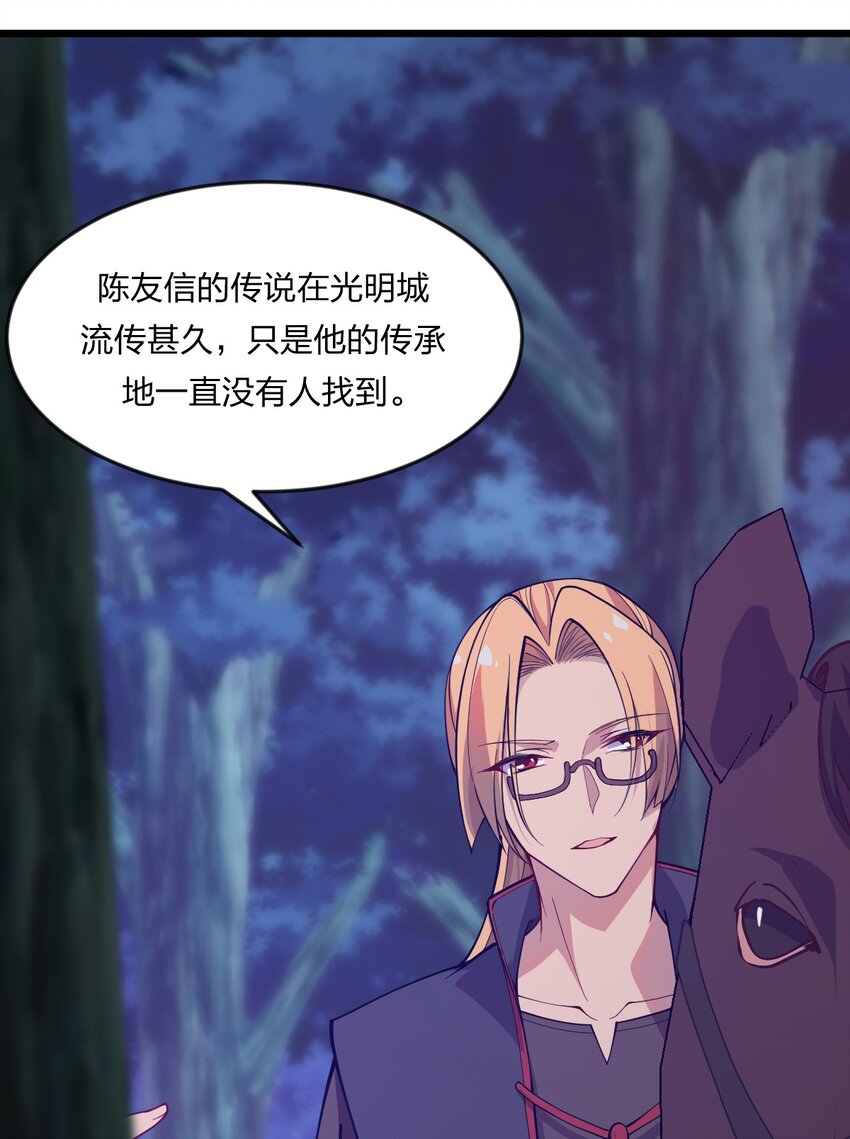 070 迎接贵客32