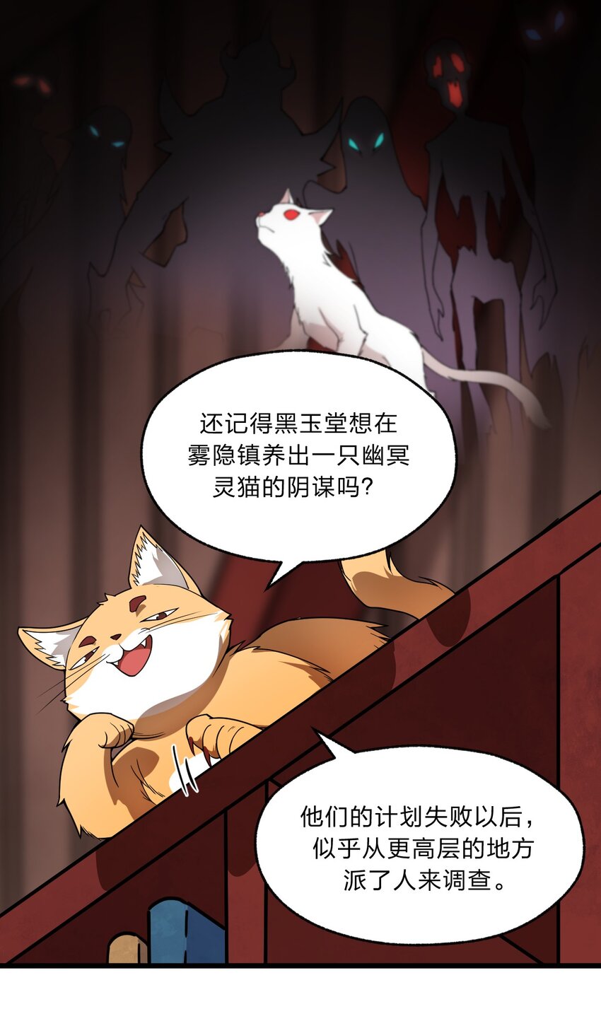 100 我们是不是在哪见过？20