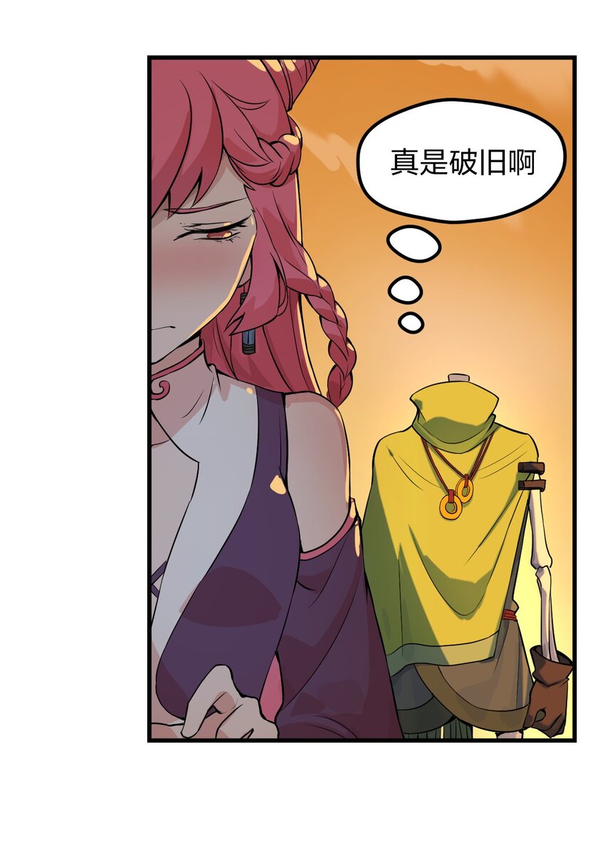 004 这就是大户人家?!16