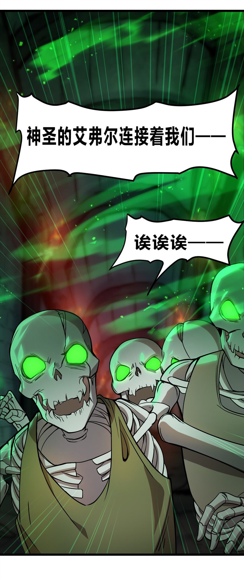 059 不是骷髅怪32
