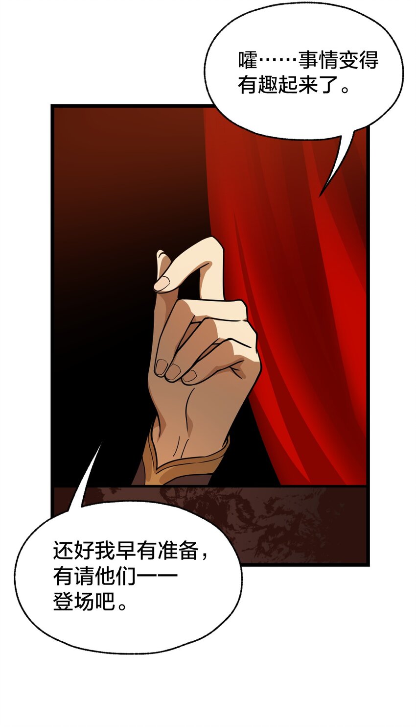 106 钓大鱼！32