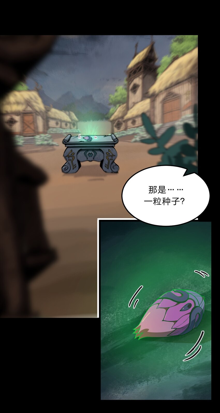 085 羞耻！8