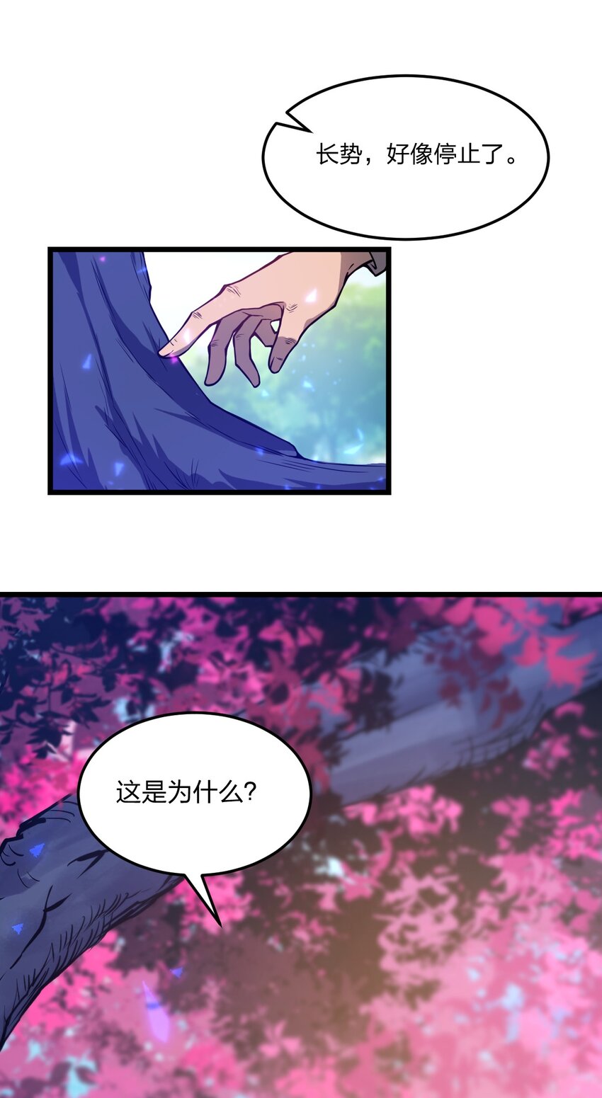 074 一切都是误会1