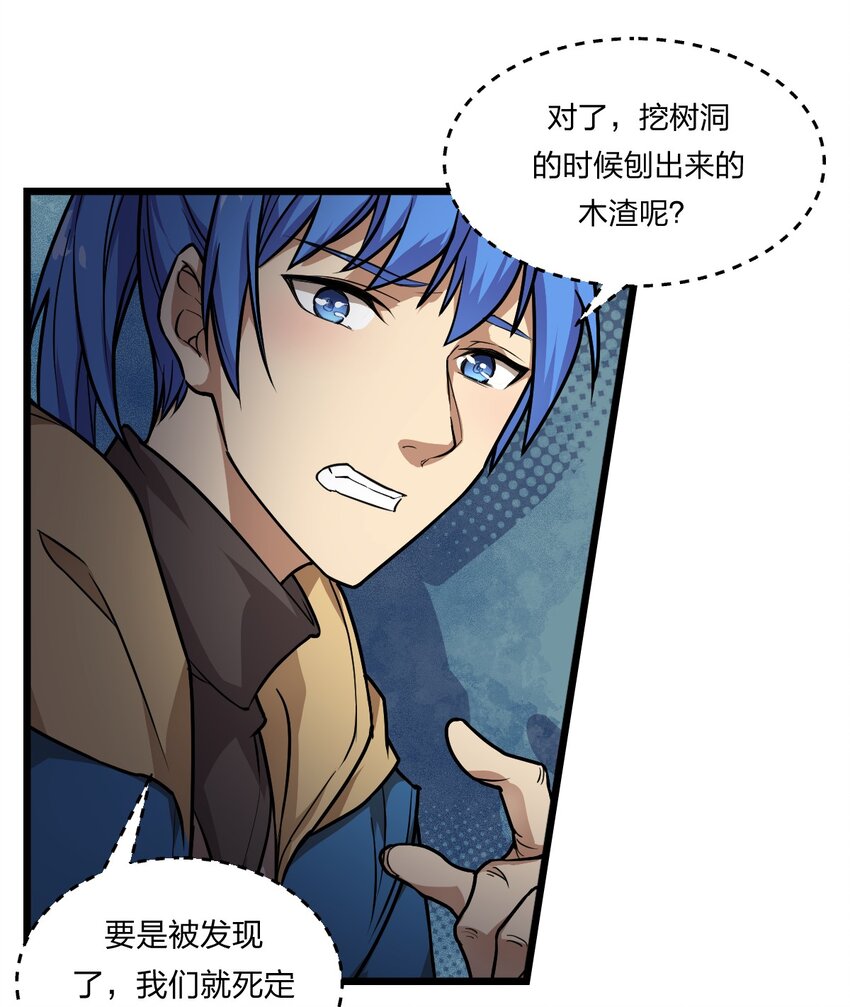 072 争取时间18