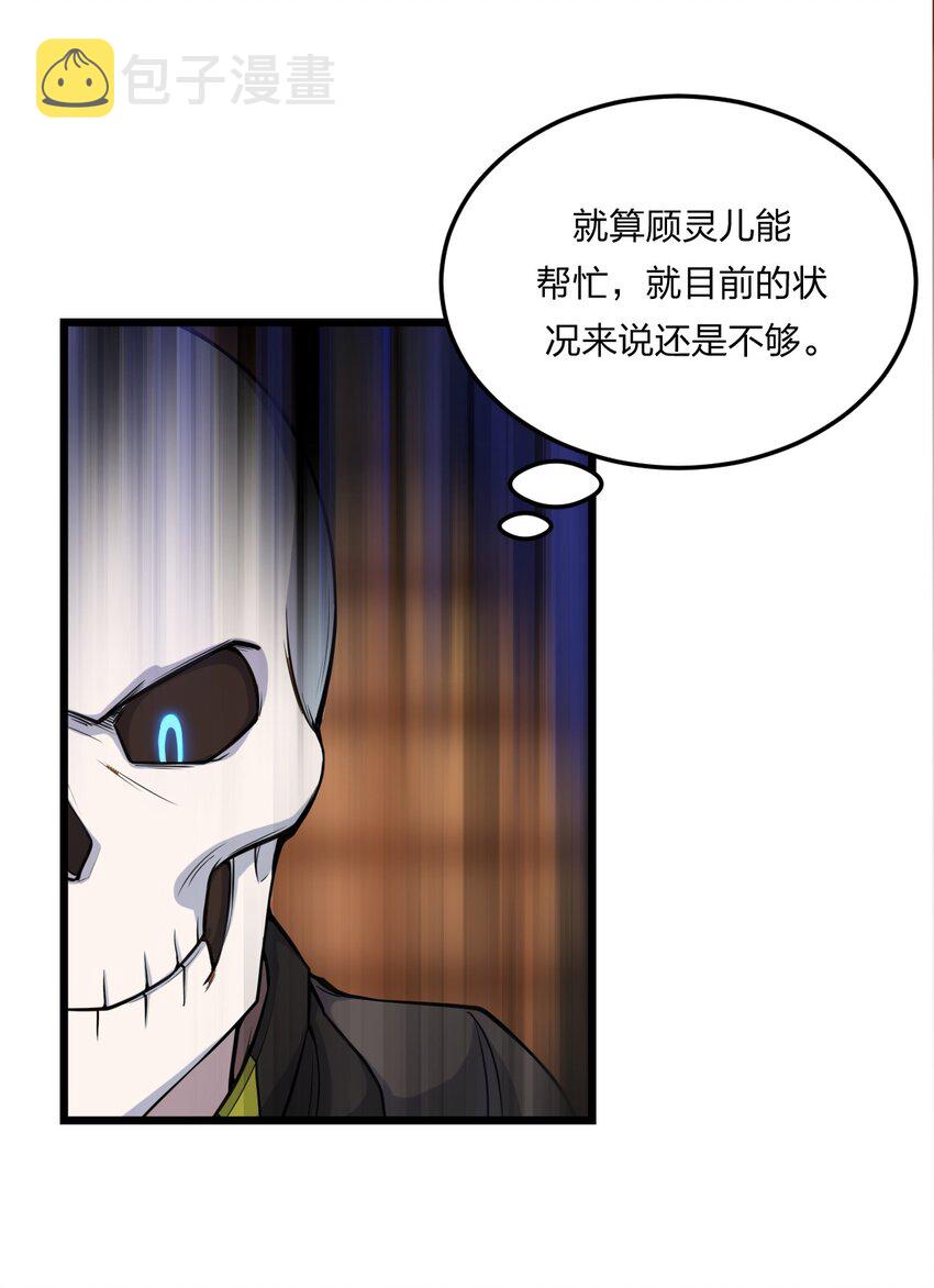 073 幻影杀手46