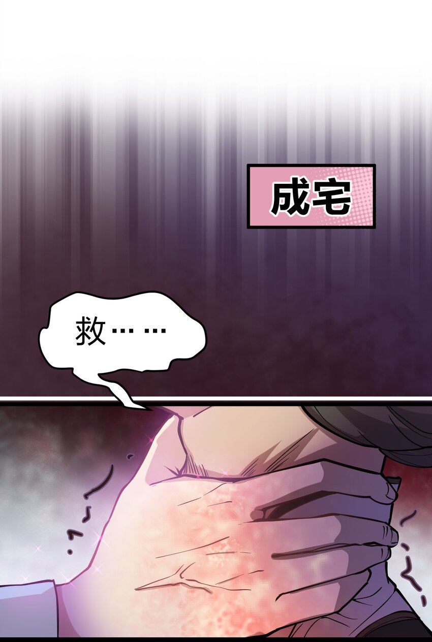 010 瞧瞧你说的是什么鬼话?!16