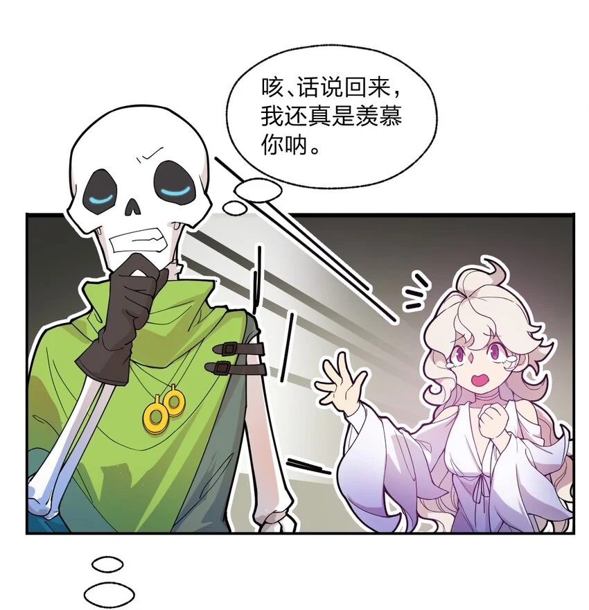 011 这骷髅怪何德何能如此成功啊?!43