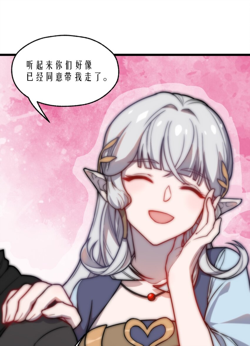 064 多了个主人？！39