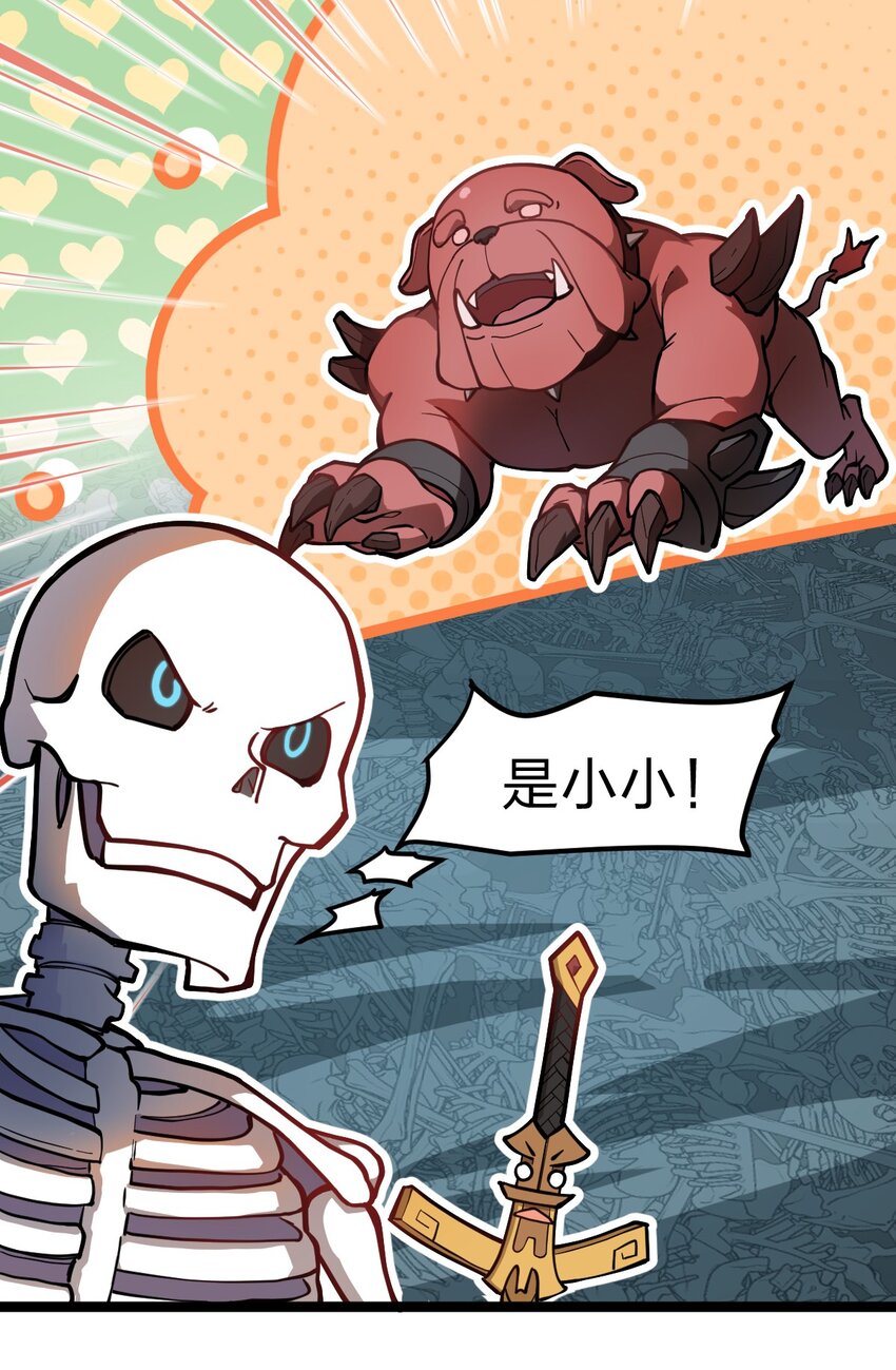 020 这个新技能是不是有点废?!25