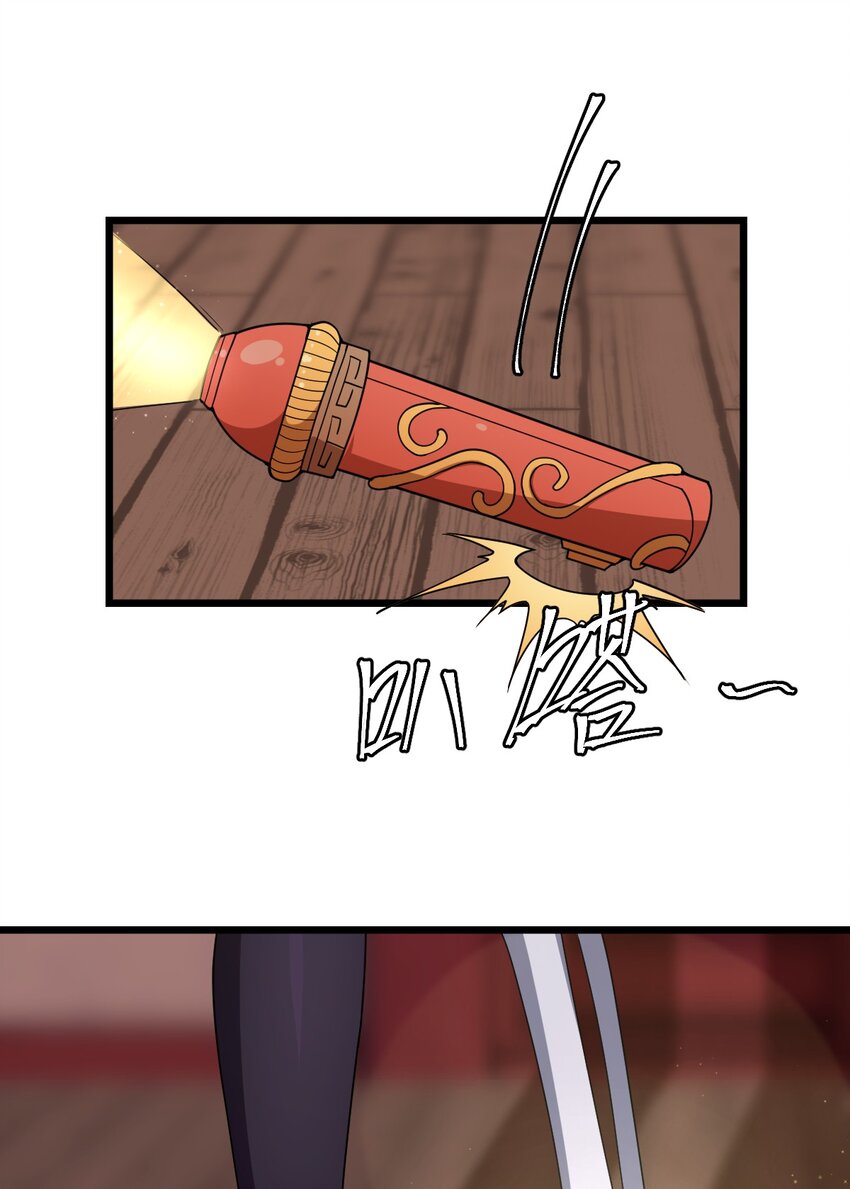 094 无毒不丈夫27