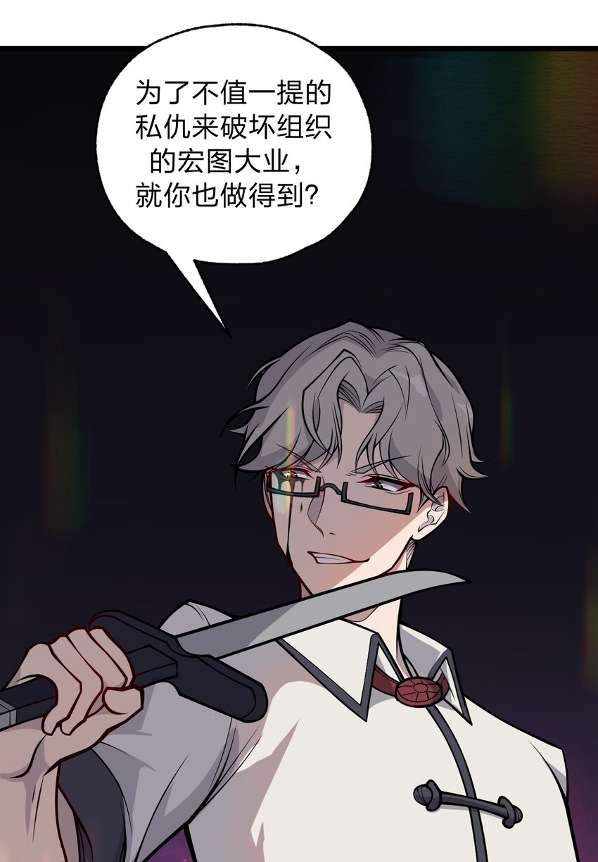 051 碟中碟中谍?!54