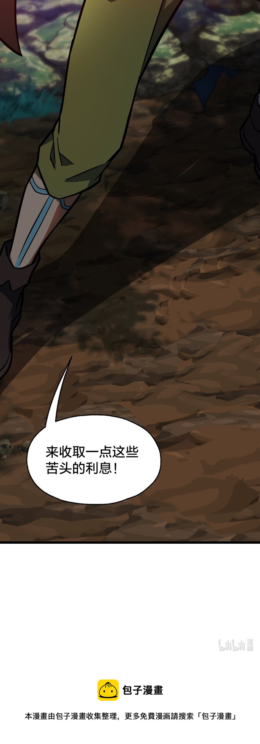 107 真香定律！66