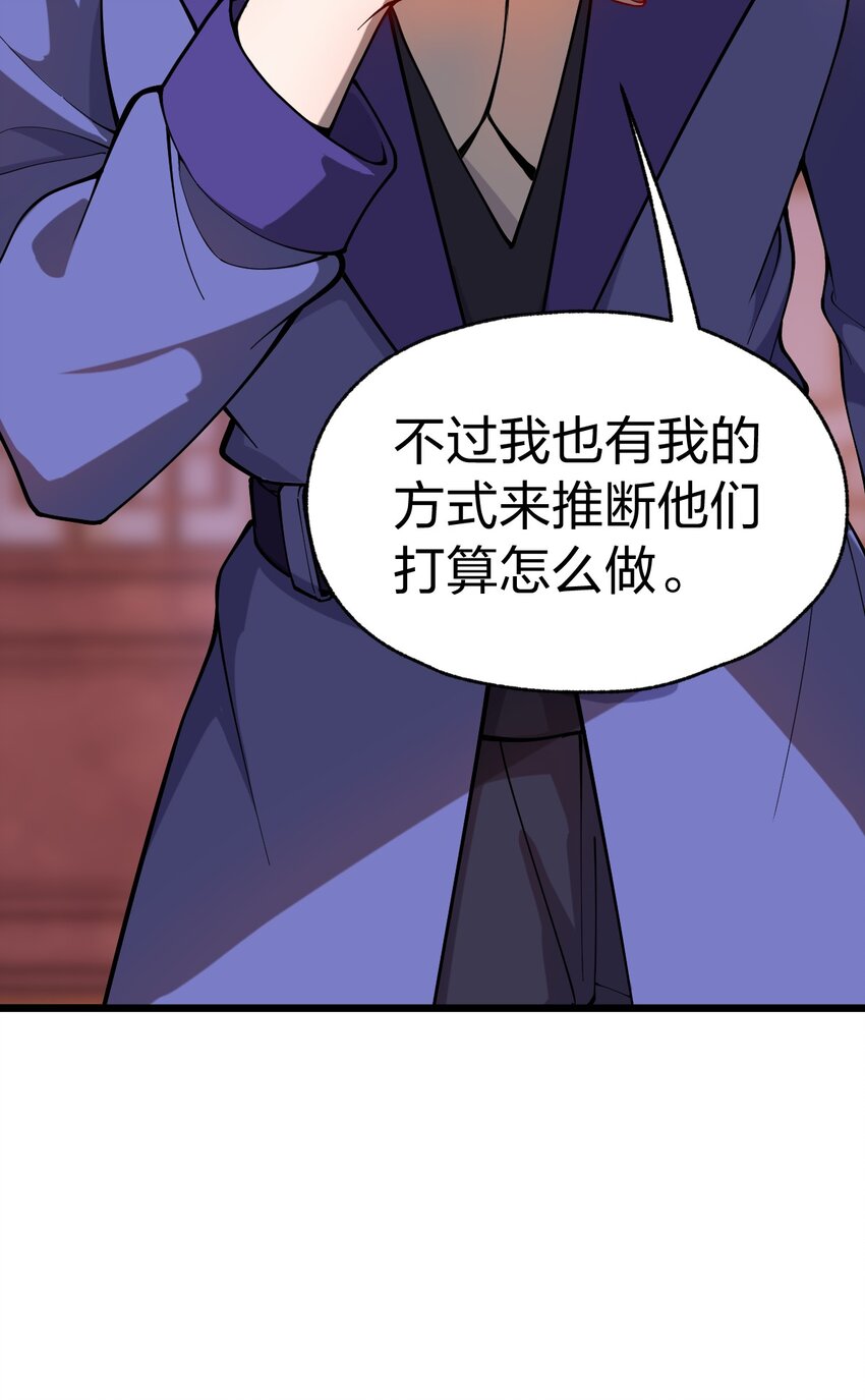067 法术融合29