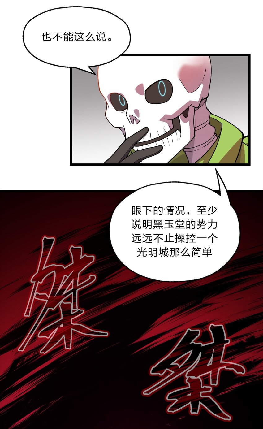 100 我们是不是在哪见过？8