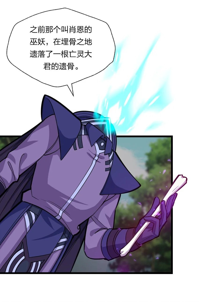 078 自立为王45