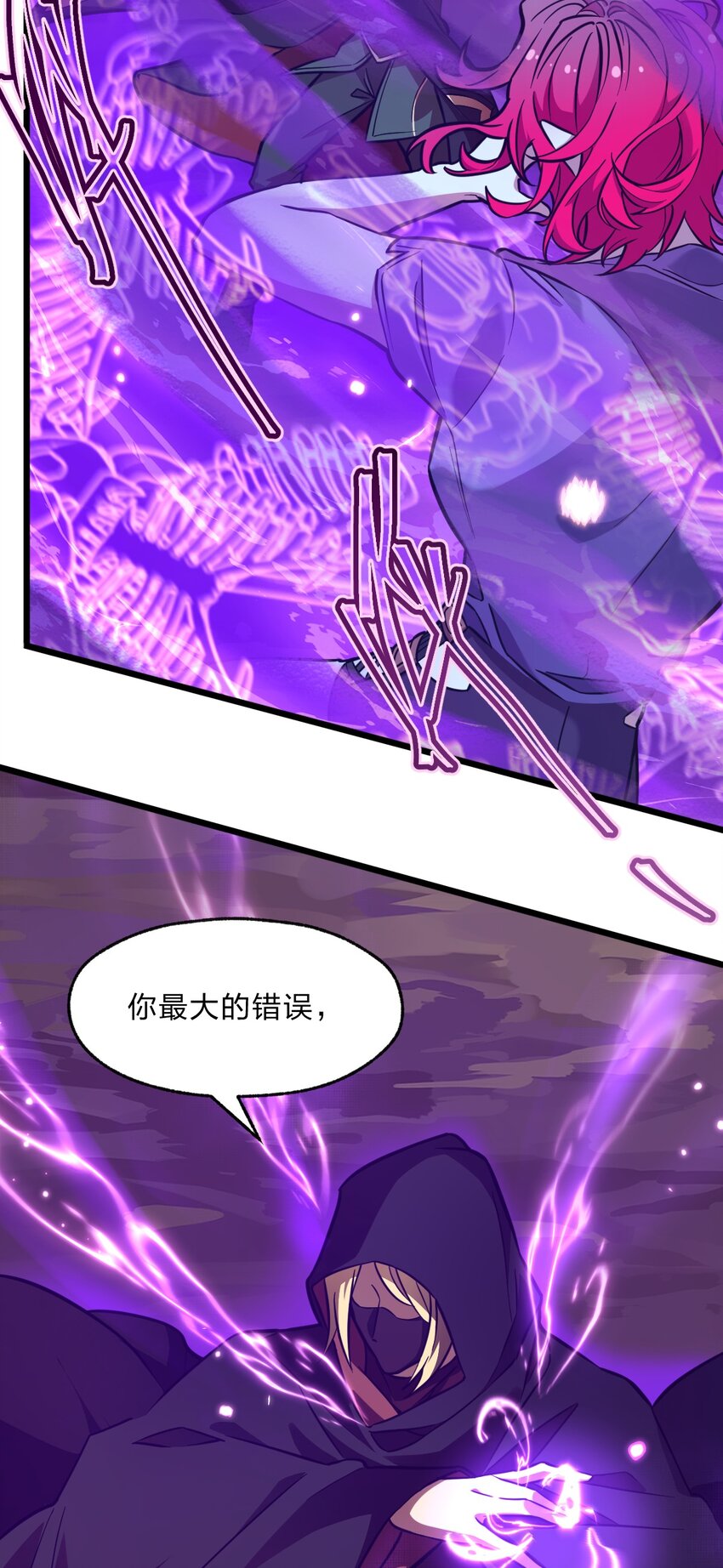 108 剑术宗师4