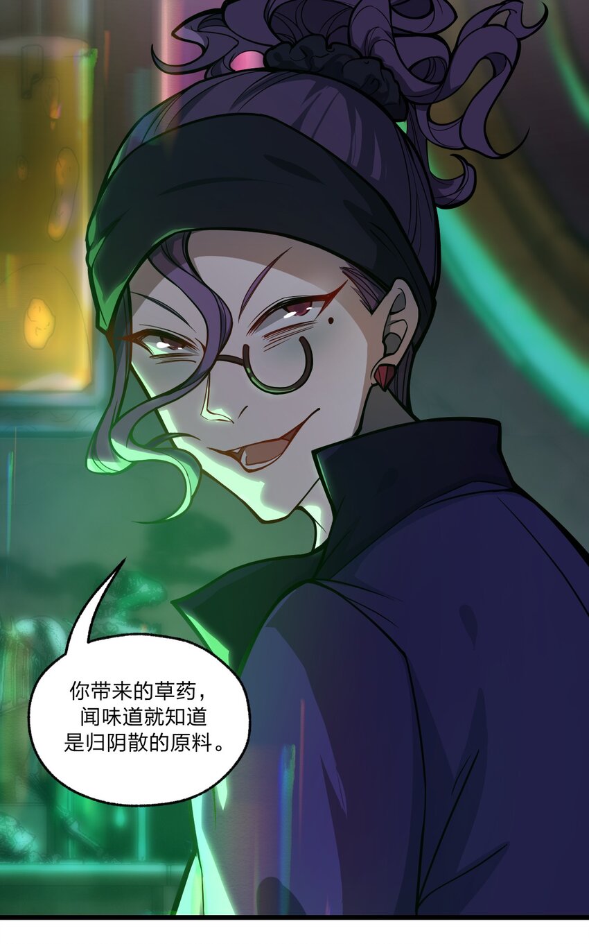 040 这就是你最重要的东西?!26