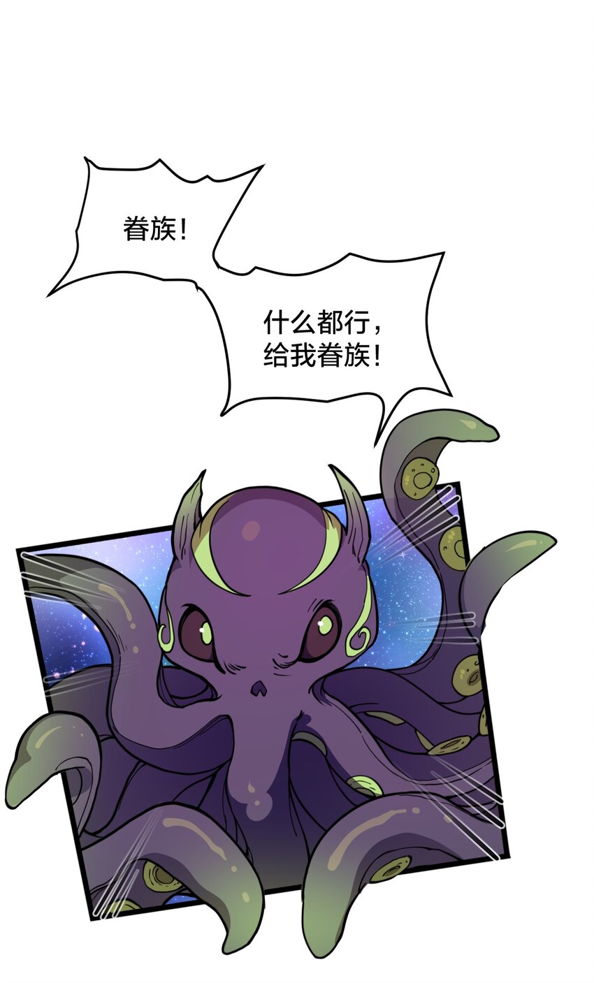 106 钓大鱼！37
