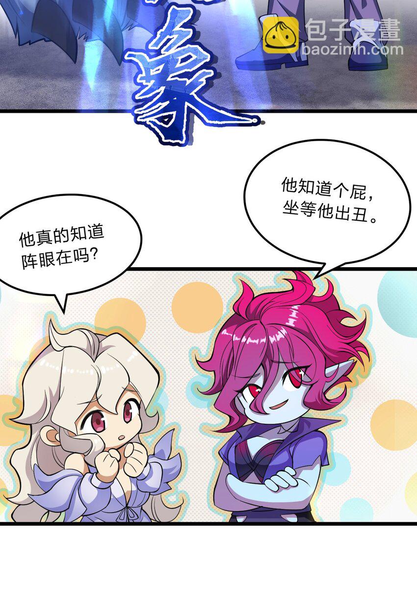 084 全点了防御！8