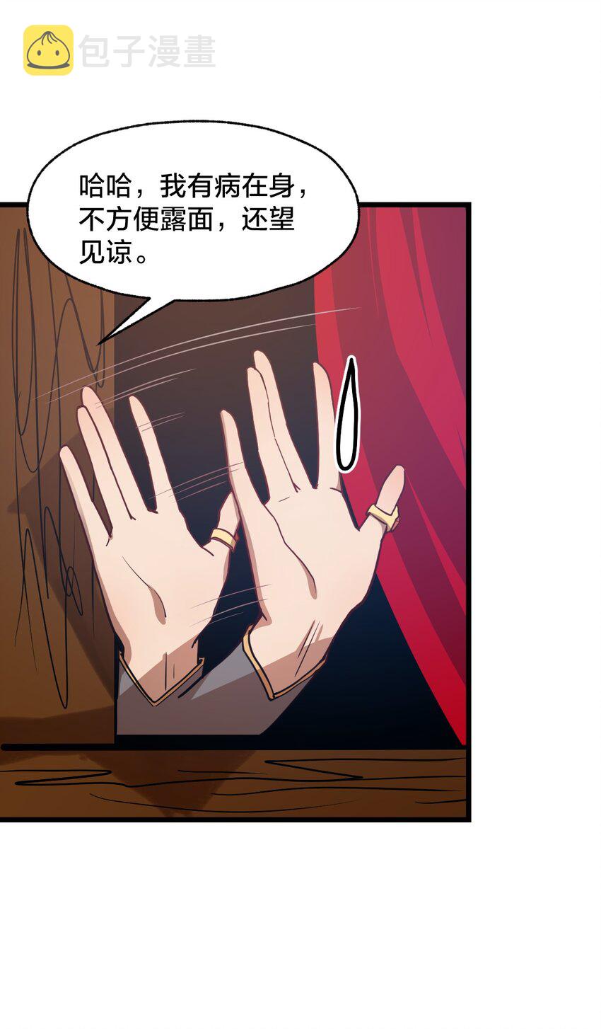 103 钓大鱼！40