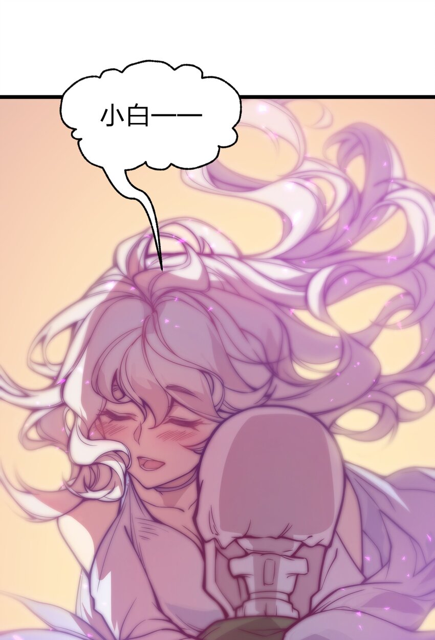 037 肥猫大爷你的法术也太强了!!32